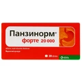 Панзинорм Форте 20000 табл. п/плен. оболочкой блистер №30