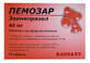 Пемозар табл. гастрорезист. 40 мг блистер №14