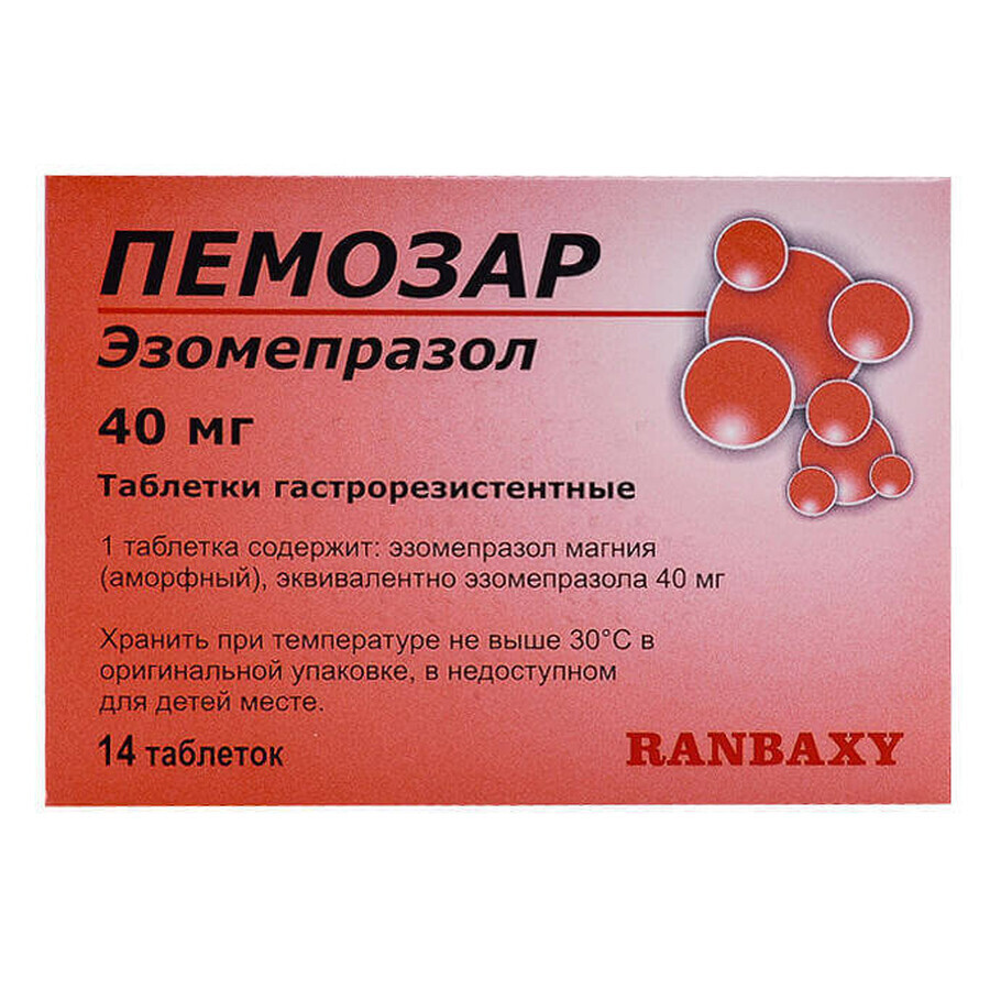 Пемозар таблетки гастрорезист. 40 мг блистер №14