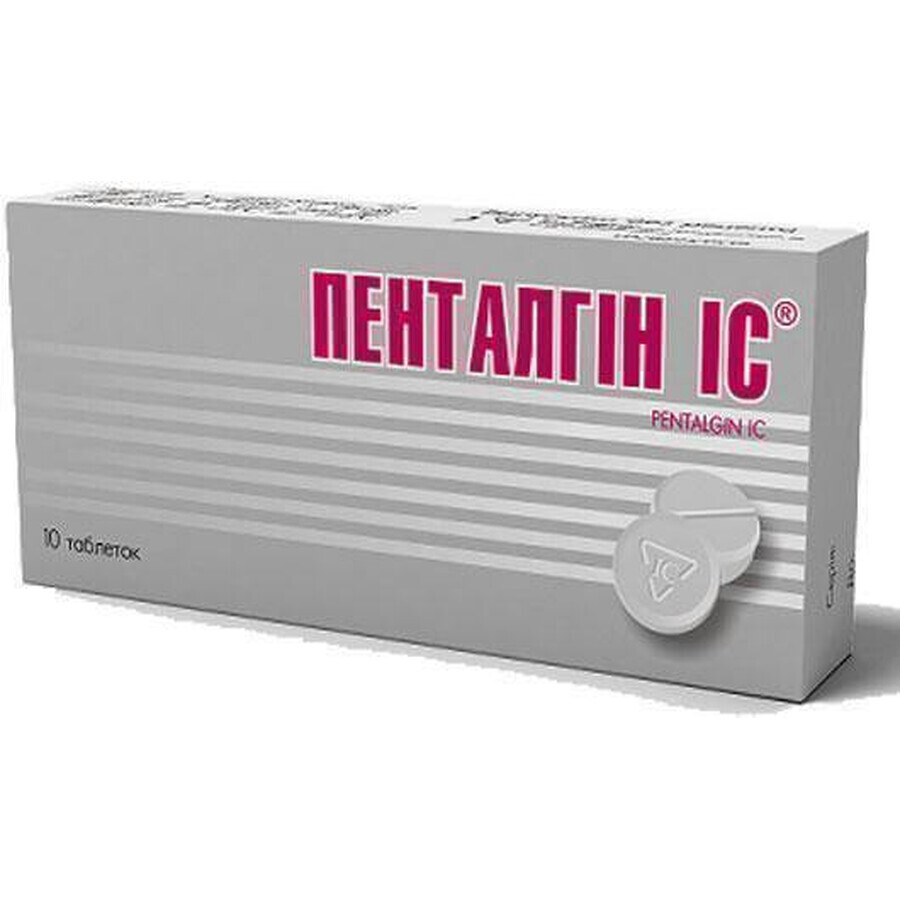 Пенталгін ic таблетки блістер №10
