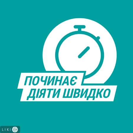 Гавіскон м’ятна суспензія оральна, без цукру, симптоматичне лікування печії, 150 мл: ціни та характеристики