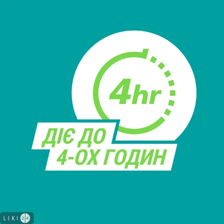 Гавіскон м’ятна суспензія оральна, без цукру, симптоматичне лікування печії, 150 мл: ціни та характеристики