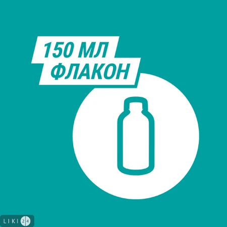 Гавіскон м’ятна суспензія оральна, без цукру, симптоматичне лікування печії, 150 мл: ціни та характеристики