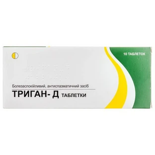 Триган-Д табл. стрип №10