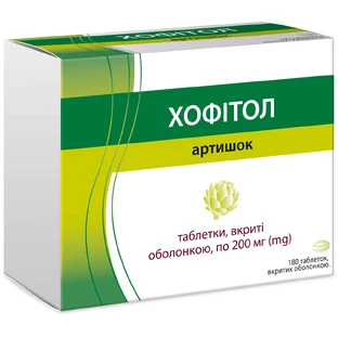 Хофитол табл. п/о 200 мг блистер №180