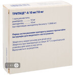 Тритаце - а капс. тверд. 10 мг + 10 мг блистер №28: цены и характеристики