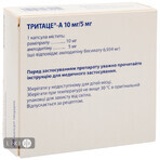 Тритаце - а капс. тверд. 10 мг + 5 мг блистер №28: цены и характеристики