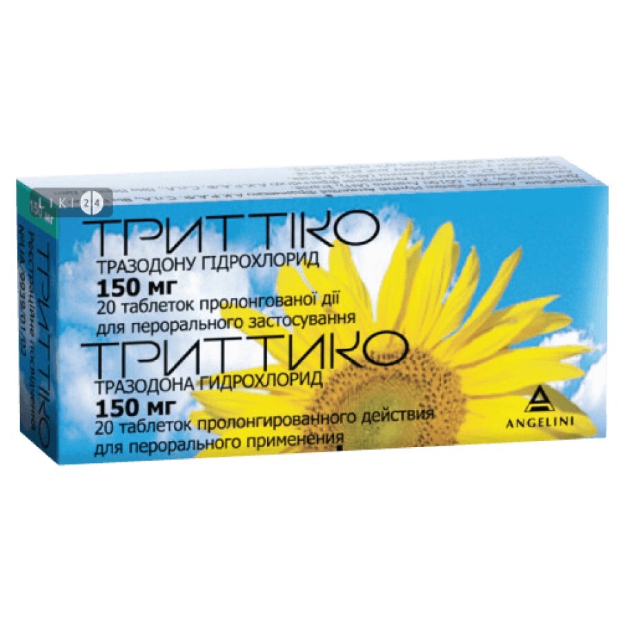 Триттіко XR табл. пролонг. в/плівк. обол. 150 мг блістер №20: ціни та характеристики