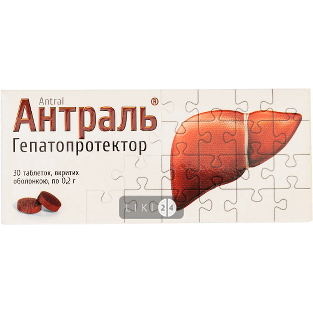 Антраль табл. п/о 0,2 г блистер №30: цены и характеристики