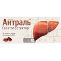 Антраль табл. п/о 0,2 г блистер №30