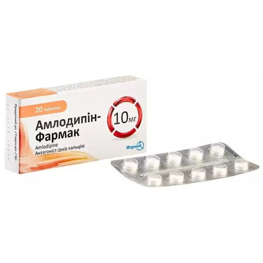 Амлодипін-фармак табл. 10 мг блістер №10: ціни та характеристики