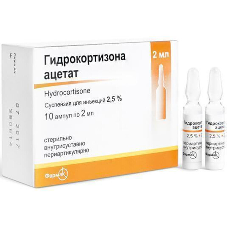 Гидрокортизона ацетат суспензия д/ин. 2,5 % амп. 2 мл №10