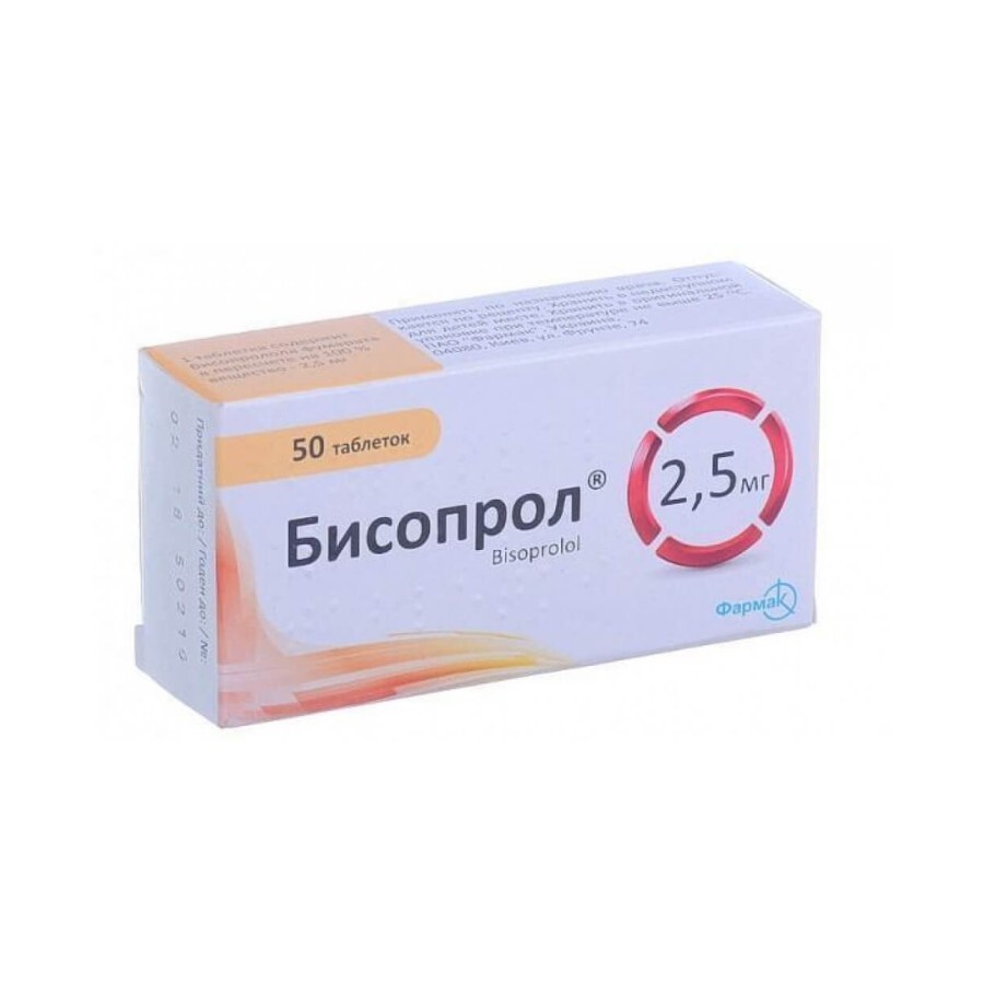 Бісопрол таблетки 2,5 мг блістер №50