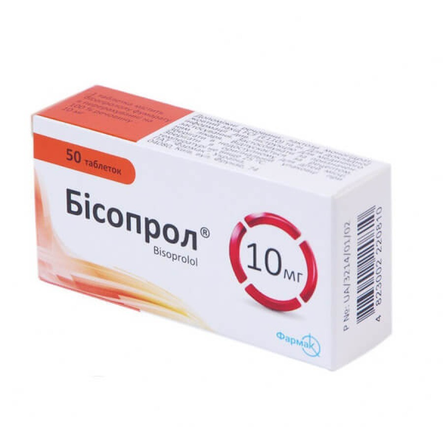 Бісопрол таблетки 10 мг блістер №50