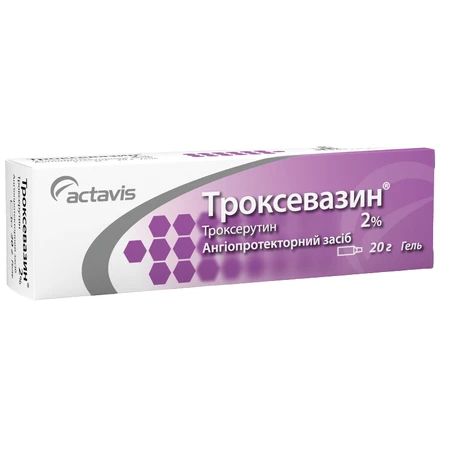 Троксевазин гель 2 % туба 20 г: цены и характеристики