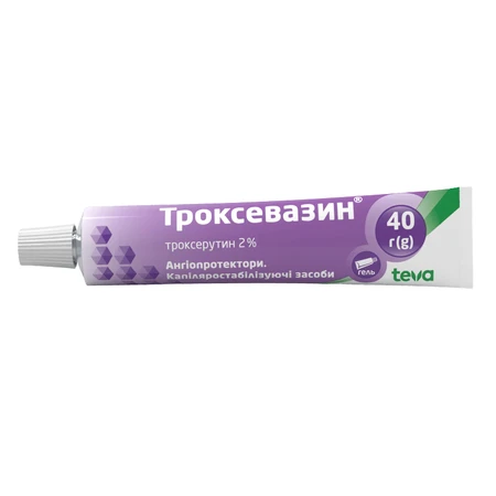 Троксевазин гель 2 % туба 40 г: ціни та характеристики