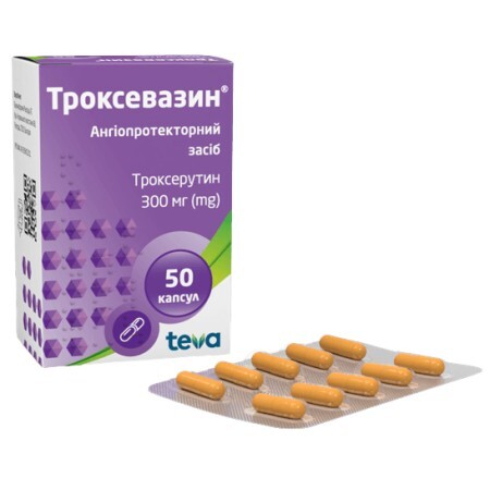 Троксевазин капс. 300 мг блістер №50