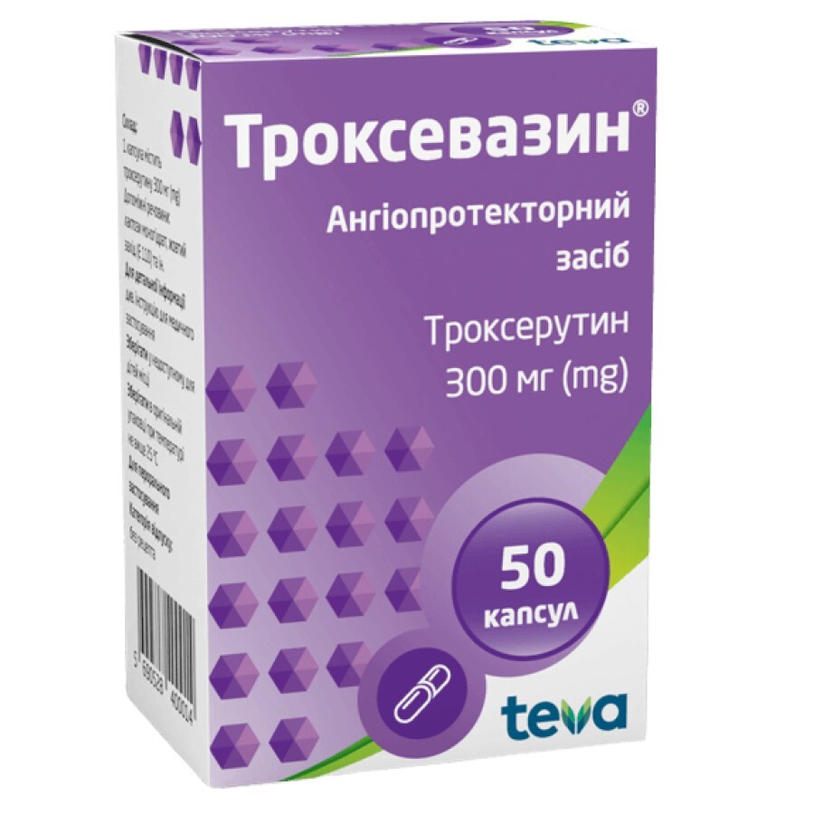 Троксевазин капс. 300 мг блістер №50: ціни та характеристики