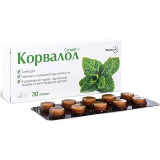 Корвалол табл. блистер №30