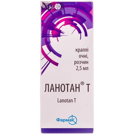 Ланотан Т кап. глаз., р-р фл. 2,5 мл: цены и характеристики