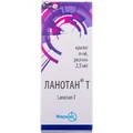 Ланотан Т кап. глаз., р-р фл. 2,5 мл