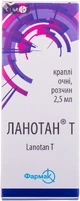 Ланотан