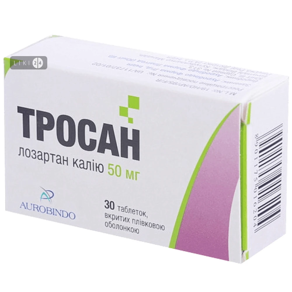 Тросан табл. в/плівк. обол. 50 мг блістер, в пачці №30: ціни та характеристики