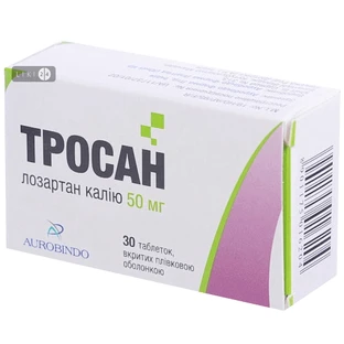 Тросан табл. в/плівк. обол. 50 мг блістер, в пачці №30