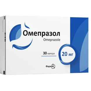 Омепразол 20 мг капсулы блистер в пачке, №30