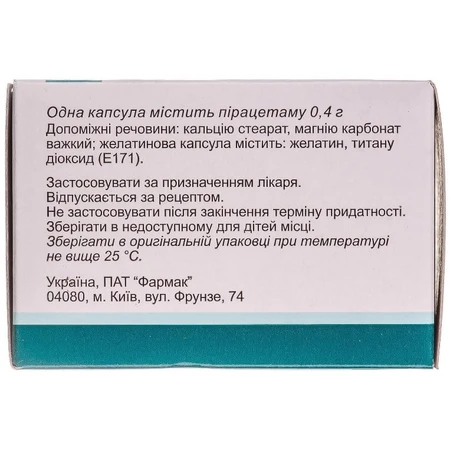 Пірацетам капс. 0,4 г №60: ціни та характеристики