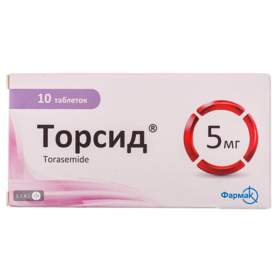 Торсид табл. 5 мг блистер №10: цены и характеристики