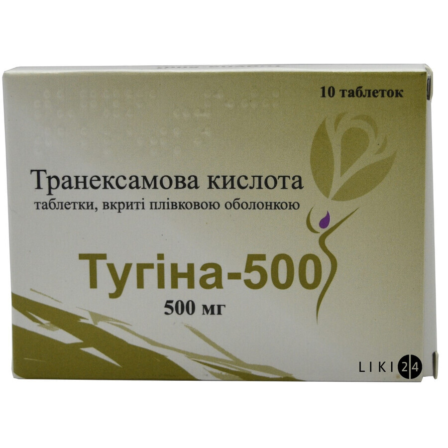 Тугина-500 таблетки п/плен. оболочкой 500 мг блистер №10