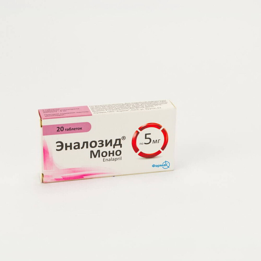 Эналозид моно таблетки 5 мг №20