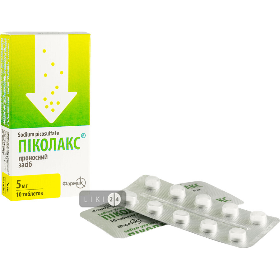 Піколакс табл. 5 мг блістер, в пачці №10: ціни та характеристики