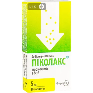 Пиколакс табл. 5 мг блистер, в пачке №10