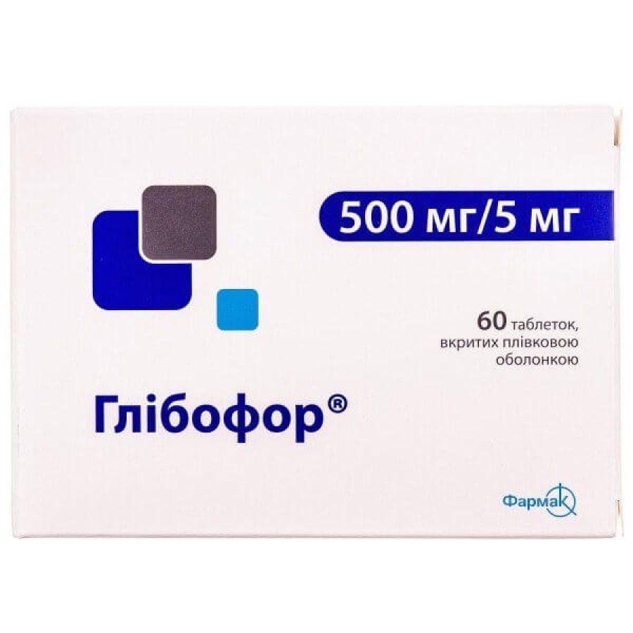 Глибофор таблетки п/плен. оболочкой 500 мг + 5 мг блистер №60