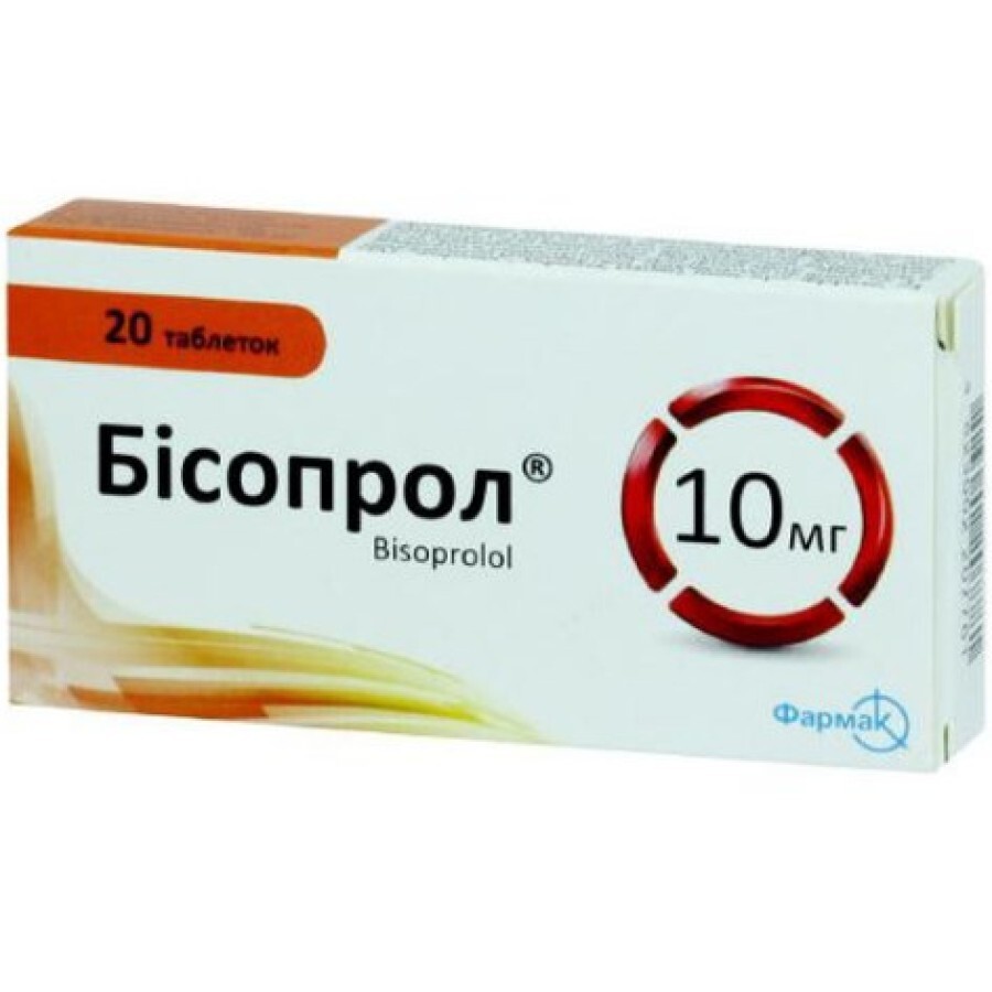 Бисопрол таблетки 10 мг блистер №20