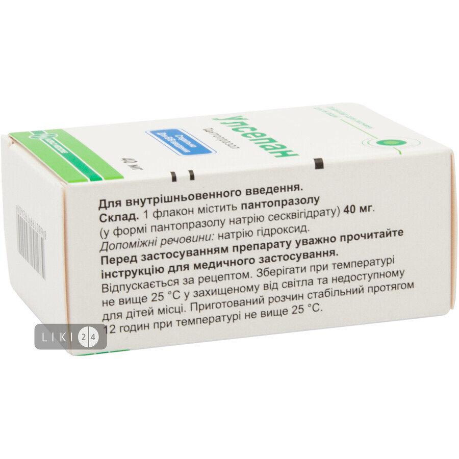 Улсепан лиофил. д/р-ра д/ин. 40 мг фл.: цены и характеристики