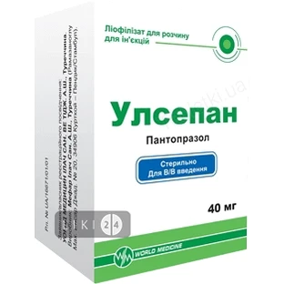 Улсепан лиофил. д/р-ра д/ин. 40 мг фл.