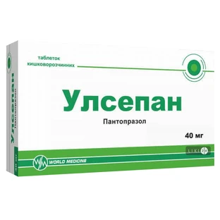 Улсепан табл. кишково-розч. 40 мг №28