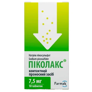 Піколакс табл. 7,5 мг блістер, в пачці №10