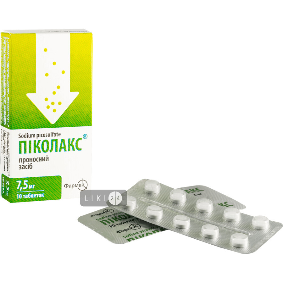 Піколакс табл. 7,5 мг блістер, в пачці №10: ціни та характеристики