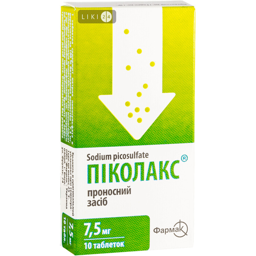 Пиколакс таблетки 7,5 мг блистер, в пачке №10
