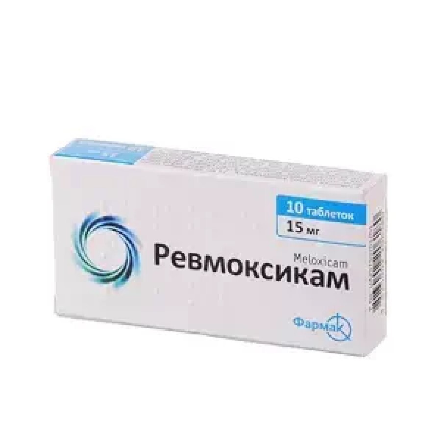 Ревмоксикам таблетки 15 мг блістер №10