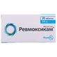 Ревмоксикам табл. 15 мг блістер №20