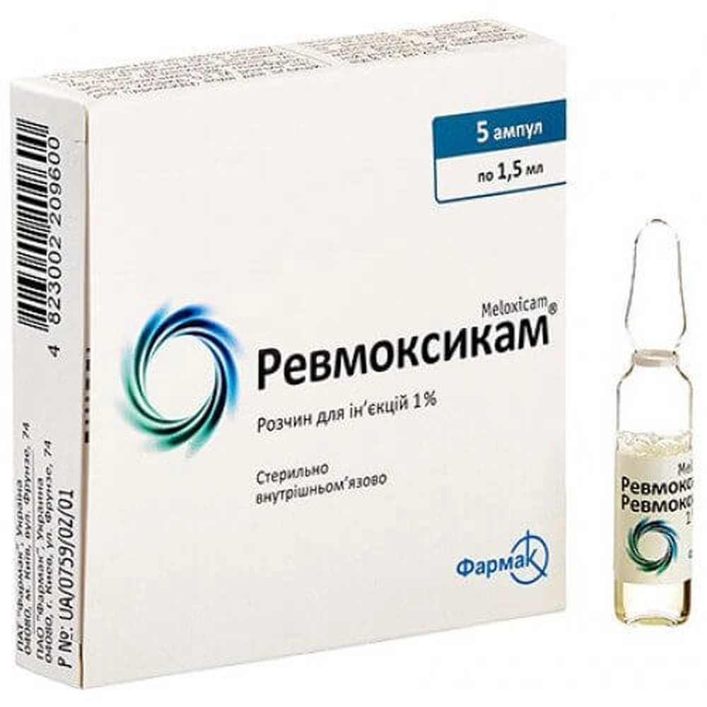 Ревмоксикам р-р д/ин. 1 % амп. 1,5 мл, блистер №5: цены и характеристики