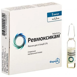 Ревмоксикам р-н д/ін. 1 % амп. 1,5 мл, блістер №5