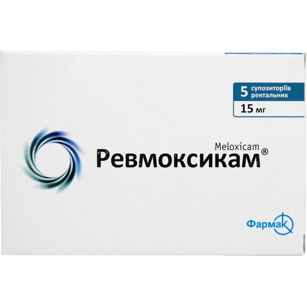 Ревмоксикам супп. ректал. 15 мг блистер №5: цены и характеристики