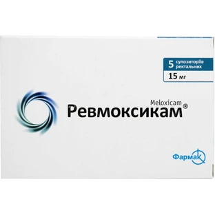 Ревмоксикам супп. ректал. 15 мг блистер №5