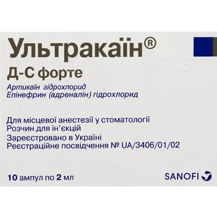 Ультракаїн Д-С Форте р-н д/ін. амп. 2 мл №10
